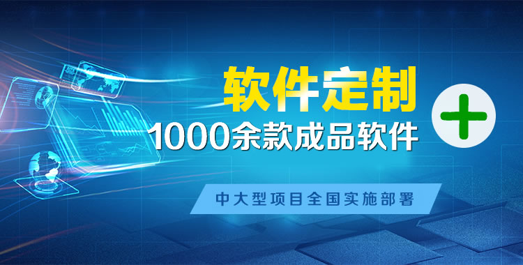 亭湖管理系统软件软件开发